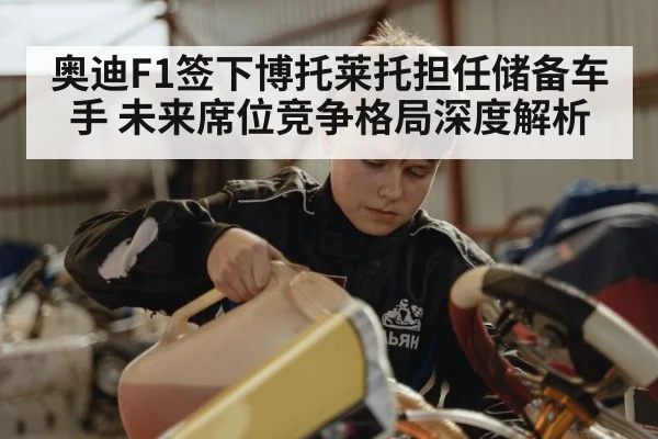 young racing driver